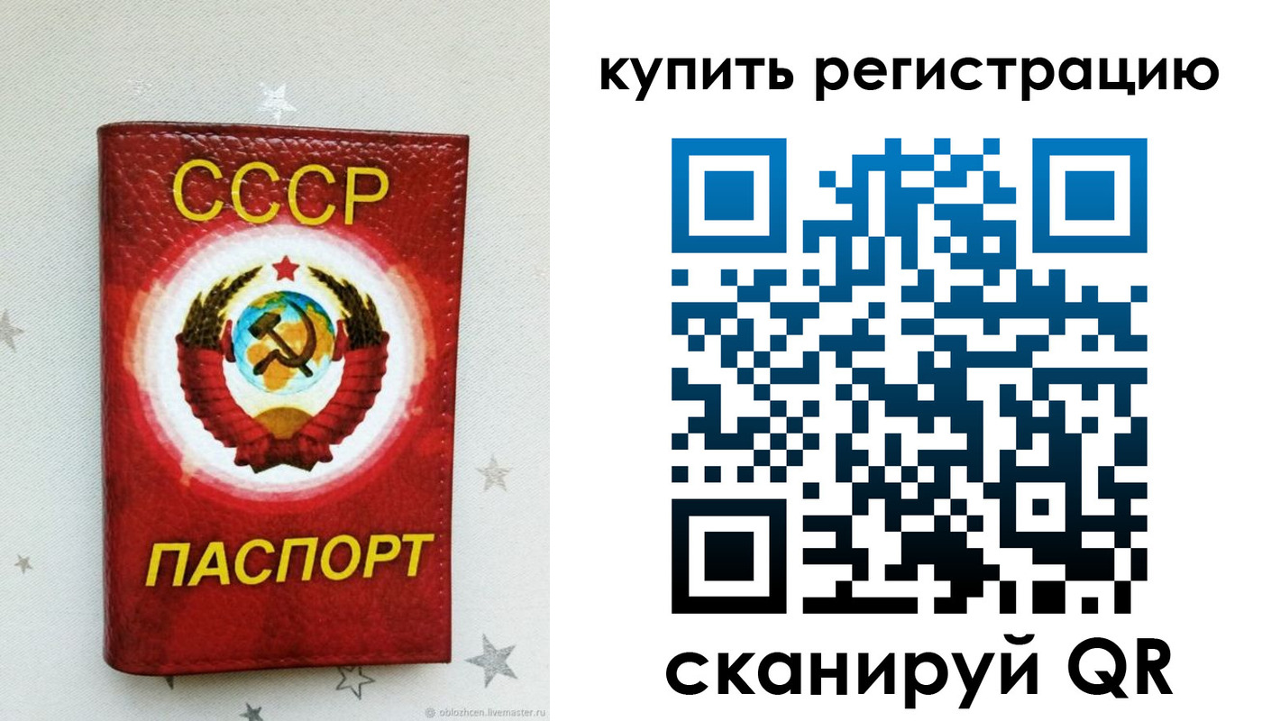регистрация для дет. сада в Хвалынске