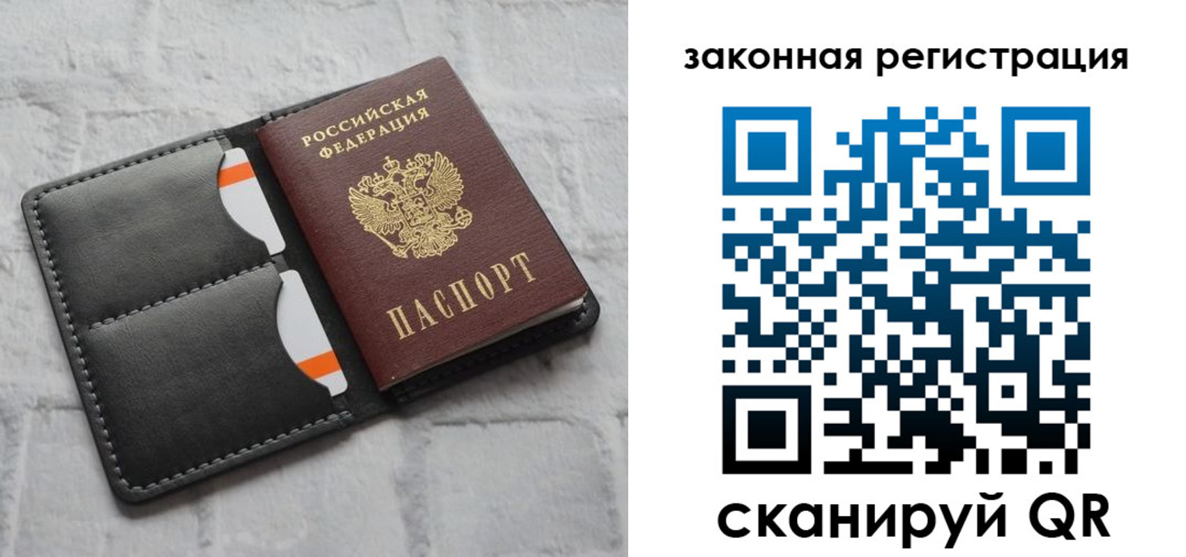 временная прописка в Хвалынске